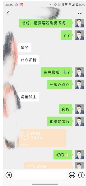 热门短剧CPS新玩法,收入翻倍秘籍