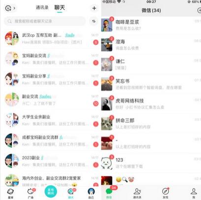 利用星球实操一天引流几十个创业粉或精准粉