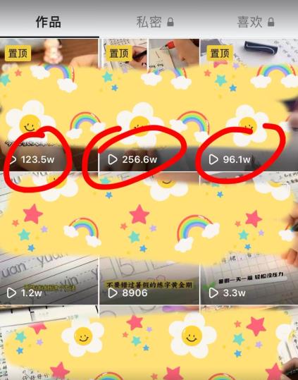 手机轻松操作的蓝海项目,写字日入500+,适合新手