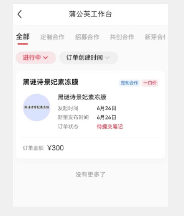 小红书冷知识账号,无脑复制粘贴,一单变现300块,适合在家做的副业