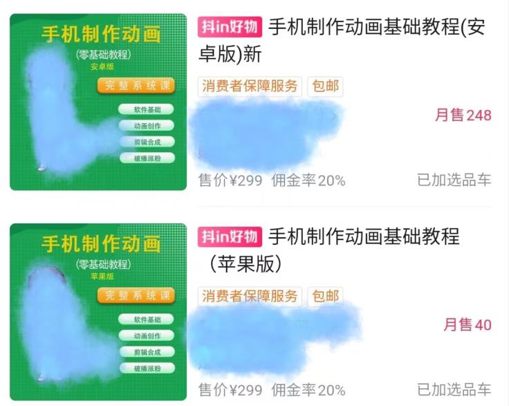 夫妻搞笑视频项目:冷门暴利玩法,虚拟资源月变现10w+