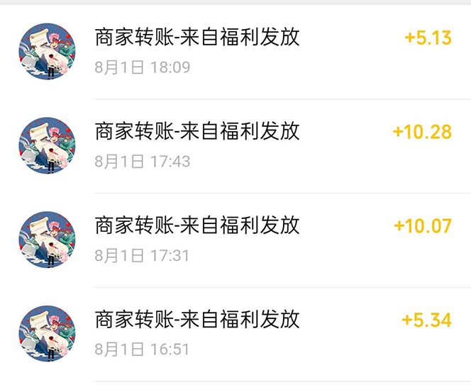最新小游戏掘金全自动协议挂机合集 28款每款秒到20元可无限放大(脚本+教程) 最新小游戏掘金全自动协议挂机合集 28款每款秒到20元可无限放大(脚本+教程)