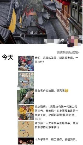 被忽略的蓝海品类“十八籽”,10倍的利润差价,同行一天几十单