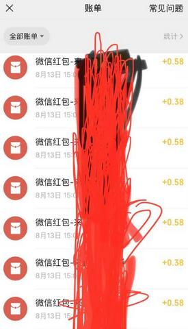 国元夏季活动无限接码撸红包,简单操作秒到账