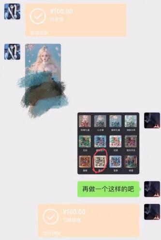 AI绘画二维码,轻松日入上千,简单好上手,保姆级教学