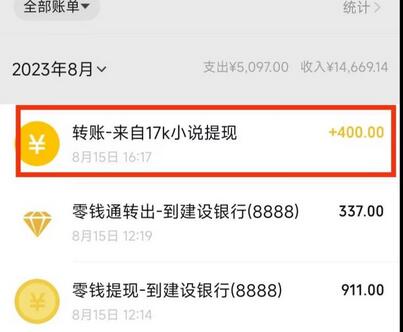 地铁跑酷游戏项目,0门槛高收益,轻松400+