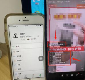 视频号粗暴玩法,一天利润大几千!