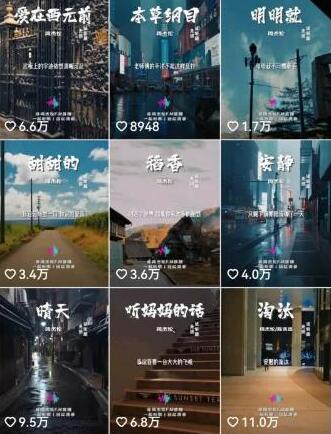 抖音周杰伦音乐号涨粉变现项目实操玩法分享