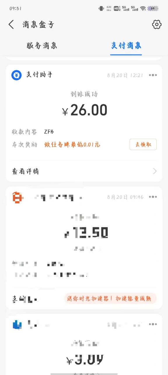 自动草稿 斗音挂机项目:单机日赚40-80元,全自动点赞关注脚本教程