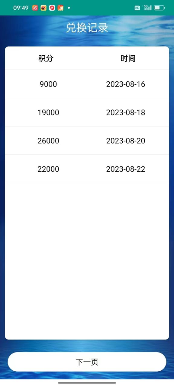 自动草稿 斗音挂机项目:单机日赚40-80元,全自动点赞关注脚本教程
