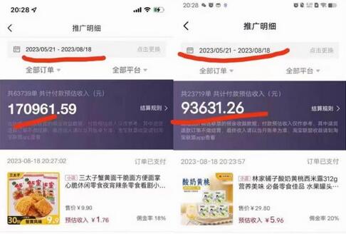 服装类图文带货教程:低门槛长周期项目首选