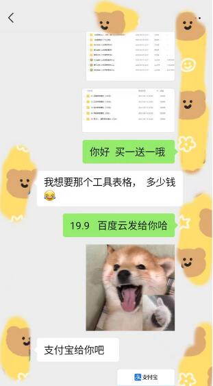 小红书卖HR必备资料,一单19.9,转化率高,0成本变现,一部手机可以在家操作