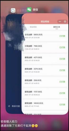 小红书情趣项目0投资高收益,日赚1-4k实操指南