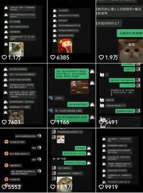 抖音搞笑对话变现项目:视频版一条龙实操玩法分享