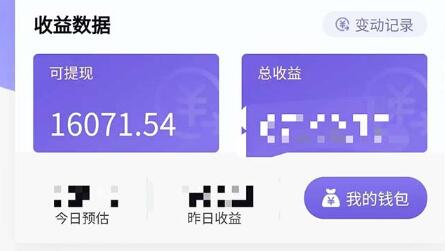 零投资,有小白易上手,每天2小时,单日变现500+,小程序掘金