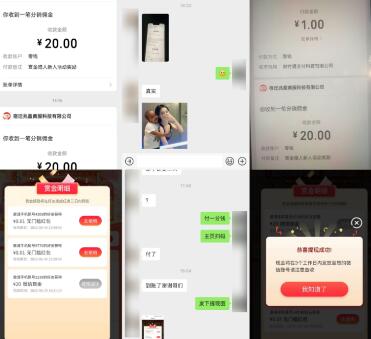 最新拉新app赚500元,京喜悬赏猎人保姆式教学