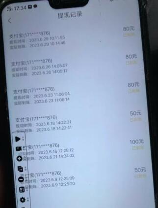 他趣聊天挂机项目,单设备日收益30-50+,附脚本教程