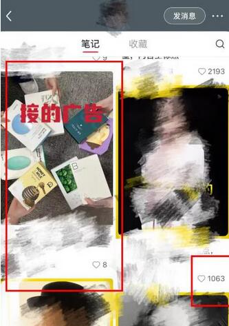 小红书商单最新独家玩法,剪辑时间短,剪辑难度低,能批量做号