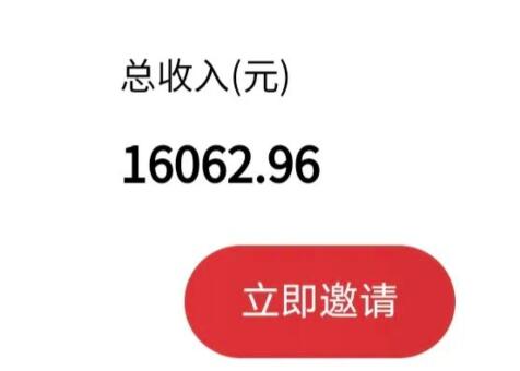 最新影视资源推广拉新项目,轻松日入600+,无脑操作即可