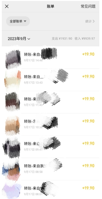 高转化率HR资料变现项目,轻松日入500+,0成本蓝海赛道