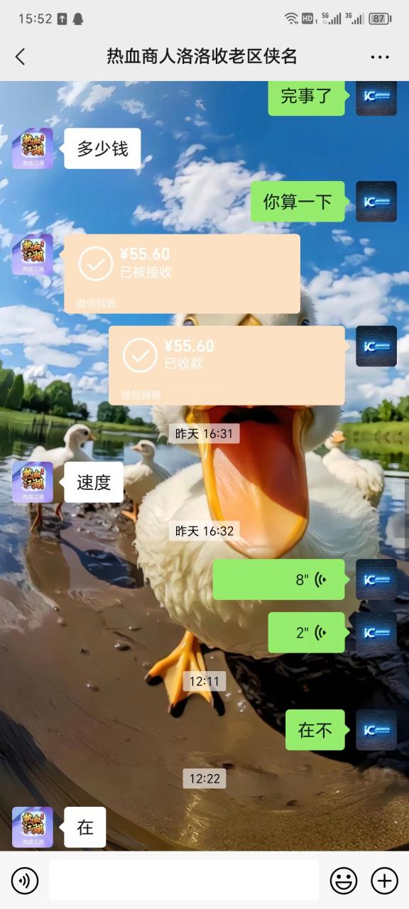 热血江湖全自动挂机搬砖项目,单窗口日赚10+