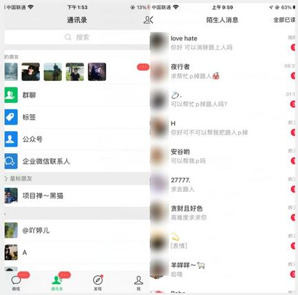 冷门高需求消除路人零基础玩法,日入三百轻松实现