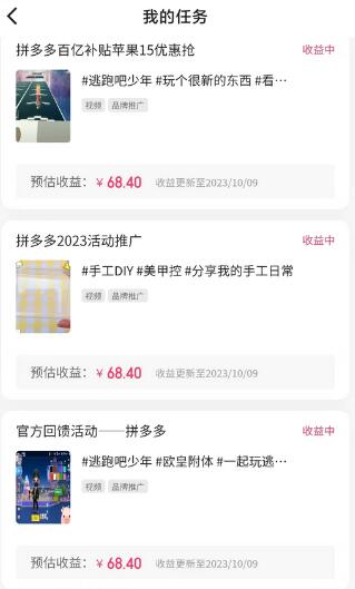 视频号游戏拉新自撸玩法,单机收益50+