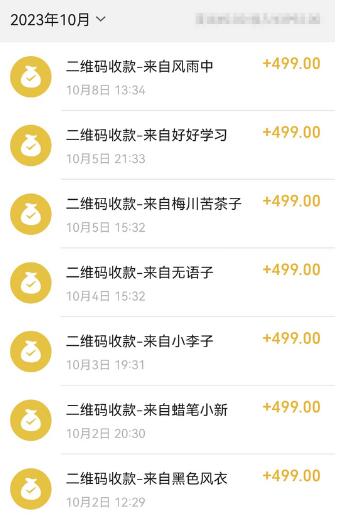 抖音故事号3天变现2000+,人人可做的蓝海项目