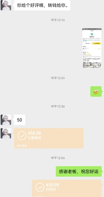 朋友薅美团羊毛,1个账号10分钟赚50元,简单易操作!