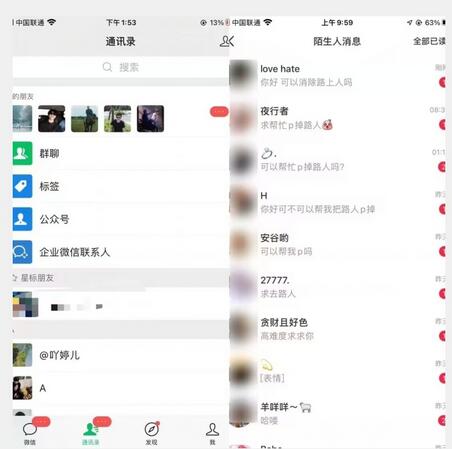 冷门高需求消除路人零基础玩法,日入三百