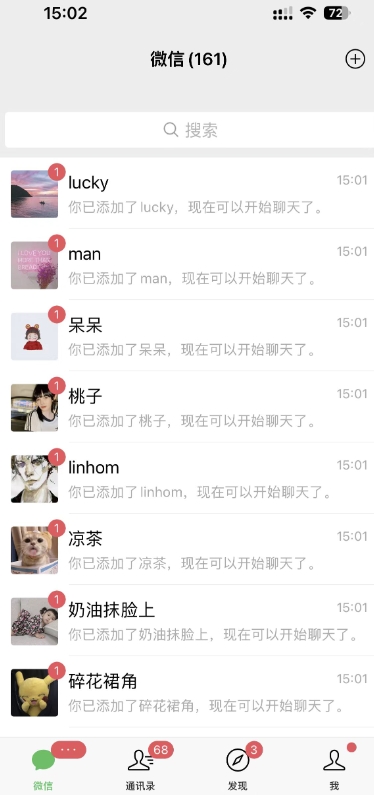 卖AI指令,1份19.9元,1天能卖30份?轻松收益597元?