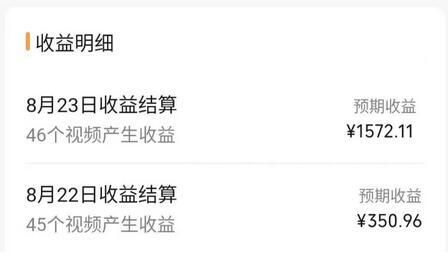 视频号流量主项目:简单操作日入过千的蓝海机会