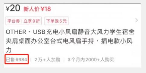 小红书带货,0基础小白每天随便拍拍,月赚3W