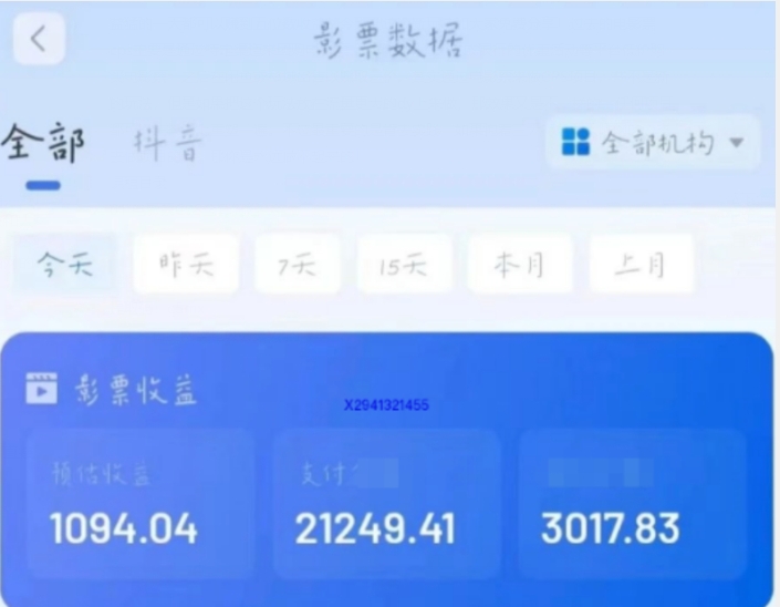 电影票CPS2.0新玩法!小白也可以轻松变现2w+,玩法渠道免费分享!