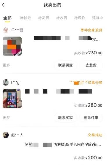 闲鱼爆品数码产品,矩阵话运营,保姆级实操教程,日入1000+