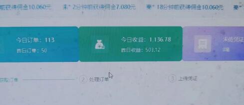 话费搬砖项目3.0高阶玩法,轻松单机日赚100+