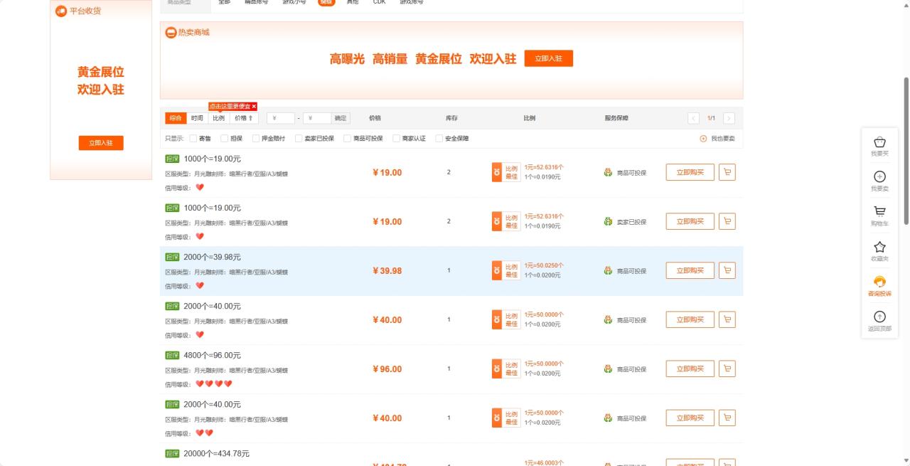 最新韩国游戏月光雕刻师打金搬砖挂机项目,单窗口一天15+【详细玩法教程】