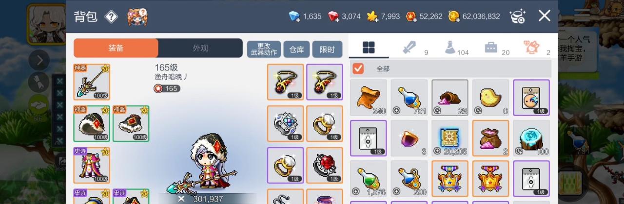 冒险岛游戏全自动搬砖挂机项目,单机日赚30+【脚本+教程】