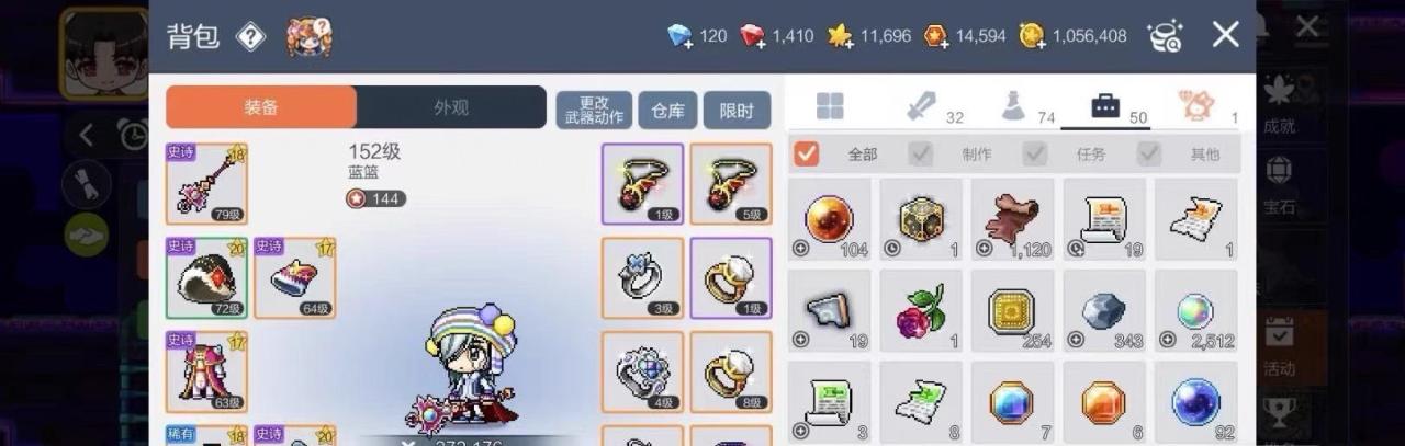 冒险岛游戏全自动搬砖挂机项目,单机日赚30+【脚本+教程】