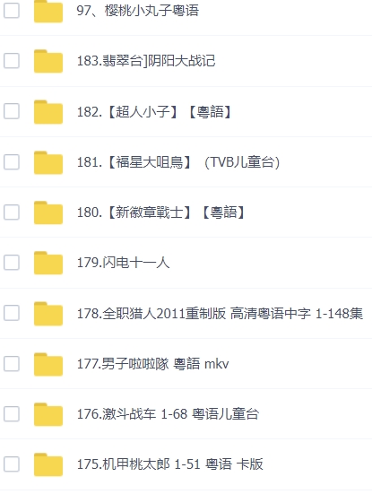 抖音冷门项目,粤语动画,作品制作简单,轻松月入1w+
