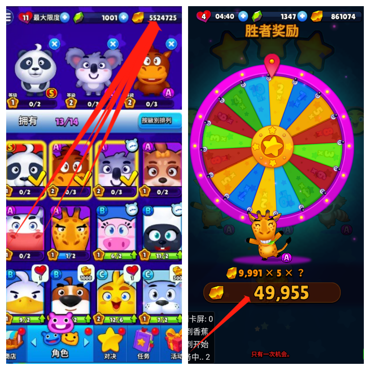 海外消消乐全自动挂机撸美金项目,单窗口日收益8-10元