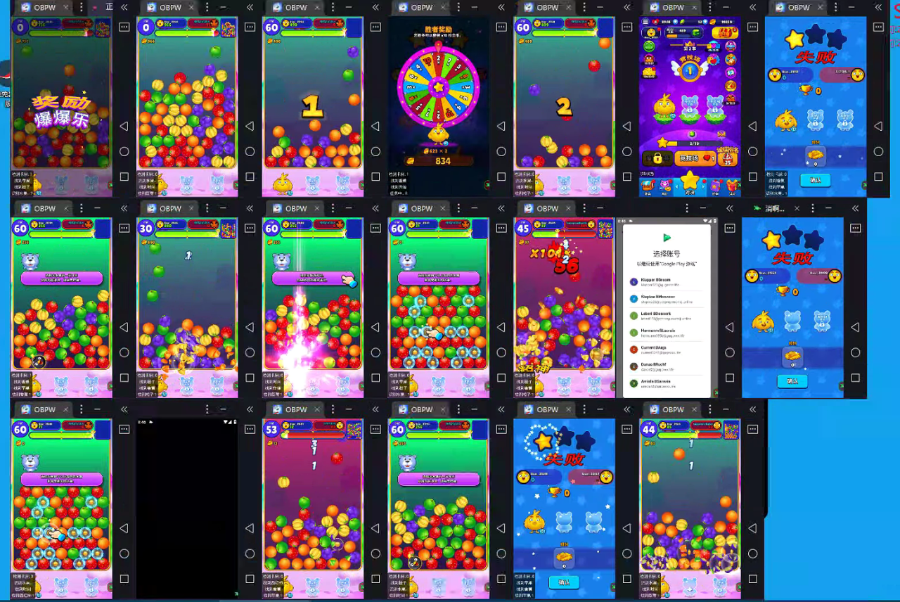 海外消消乐全自动挂机撸美金项目,单窗口日收益8-10元