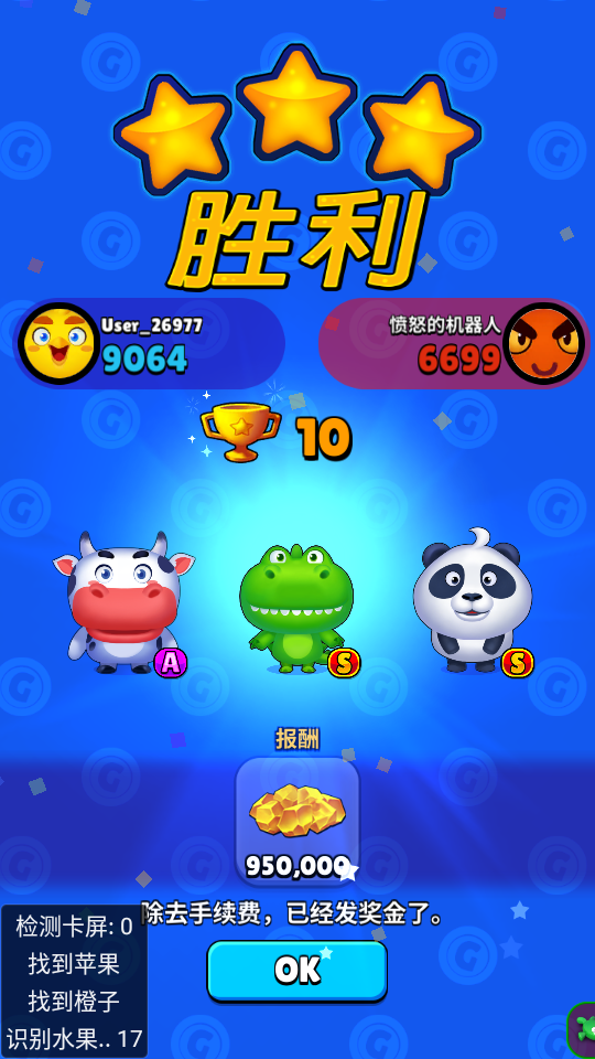 海外消消乐全自动挂机撸美金项目,单窗口日收益8-10元