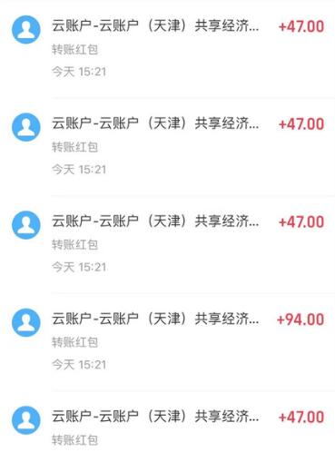 聊天赚钱,在家就能做,可以多账号放大收益,单号日利润200+