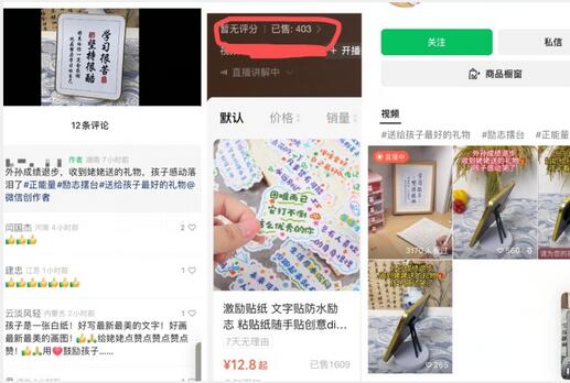 一天竟然赚了6000多,教育类选品,新手也可操作,更不用每天做短视频