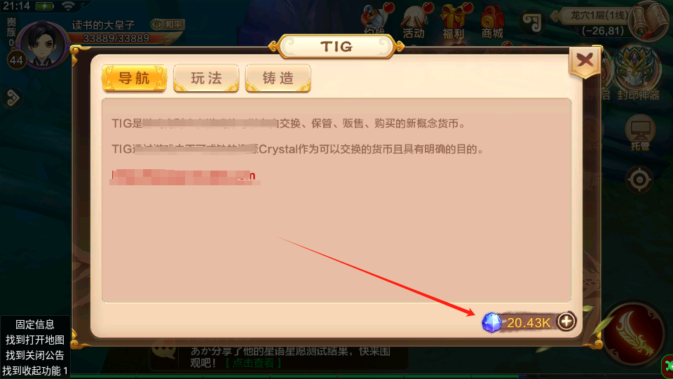 外服游戏全自动挖矿挂机项目,单窗口日收益15+