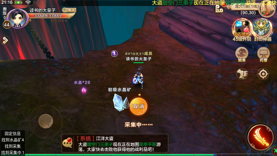 外服游戏全自动挖矿挂机项目,单窗口日收益15+