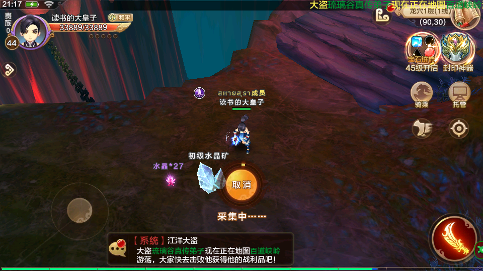 外服游戏全自动挖矿挂机项目,单窗口日收益15+