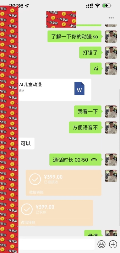 AI儿童动漫、当天收益22837.76元?每天仅需3分钟、无脑搬运、一键生成