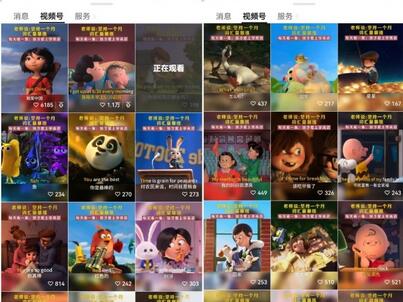 视频号儿童英语启蒙变现玩法全解析